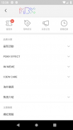 MEMEBOX：最潮韓國美妝 screenshot 1