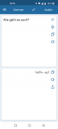 Penterjemah Jerman Bahasa Arab screenshot 0