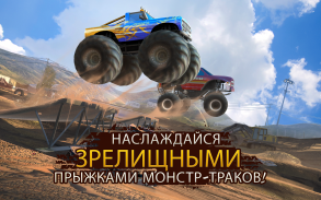 Racing Xtreme 2: Top Monster Truck & Offroad Fun screenshot 13