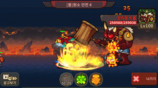 Monster Merge King screenshot 7