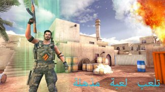Real Terrorist Shooting Games: Gun Shoot War screenshot 1