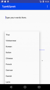 Type and Speak - Talking App - Text to Voice screenshot 1