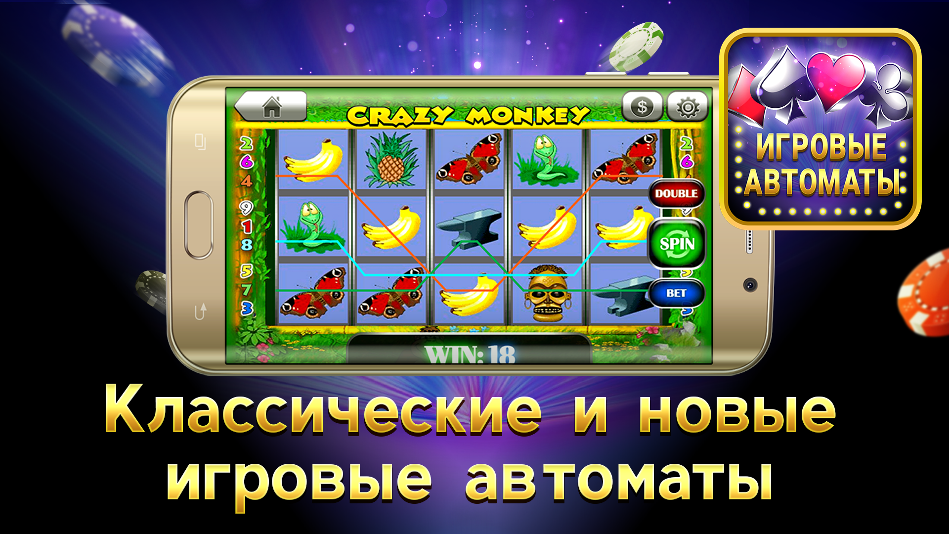 Казино Вулкан Удачи - Загрузить APK для Android | Aptoide