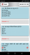 Most important Computer GK in Hindi कंप्यूटर जीके screenshot 0