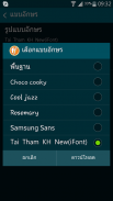 Tai Tham Font screenshot 2