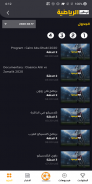 Abu Dhabi Sports live screenshot 0