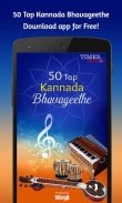 50 Top Kannada Bhavageethe screenshot 0