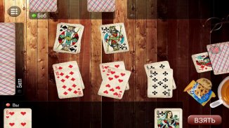 Durak Elite screenshot 2