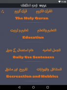 Learn Arabic Complete Course screenshot 6