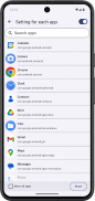 Screen Orientation Control screenshot 3