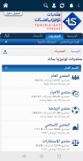 Tunisia-sat Forums screenshot 3