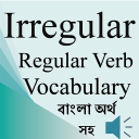 Irregular Regular Verbs Bangla