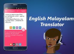 English Malayalam Translator screenshot 2