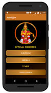 Ayyappa screenshot 6