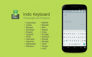 Indic Keyboard screenshot 5