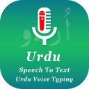 Urdu Speech To Text Icon