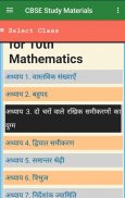 CBSE Study Materials screenshot 4