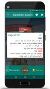 SardamDict Pro + Camera Dictionary screenshot 8