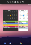 WeNote - Color Notes, To-do, Reminders & Calendar screenshot 7