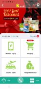 Kmall - Easy Mobile payments screenshot 0