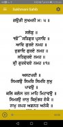 Sukhmani Sahib Path with Audio screenshot 6