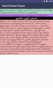 Tamil Christian Prayers screenshot 7