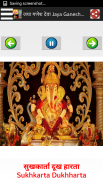 गणेश आरती - Ganapati Bhajan  Audio + Lyrics screenshot 3