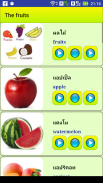 Learn Thai language screenshot 12