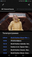 World Fashion TV screenshot 0