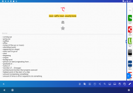 ReadDict: Anki Flashcard Maker, Read New Languages screenshot 5