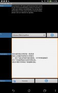 OCR文字识别翻译 screenshot 10