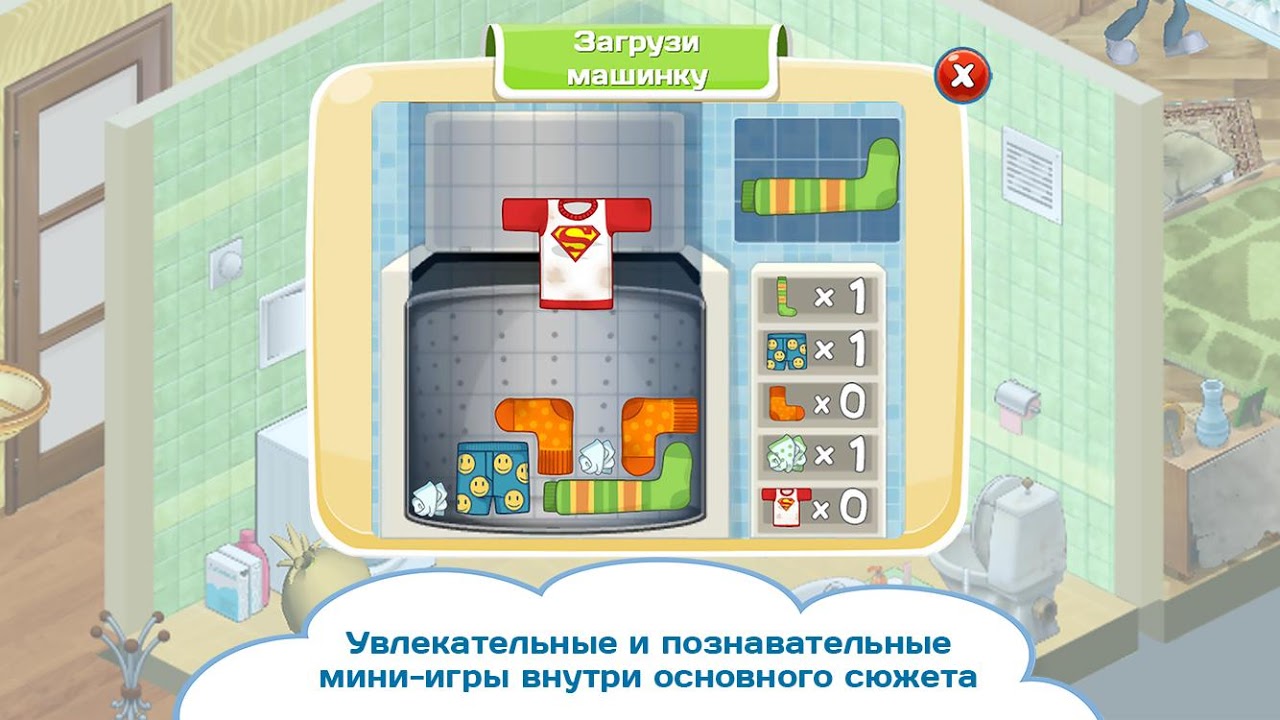 ЖЭКА Первая обучающая игра ЖКХ - APK Download for Android | Aptoide