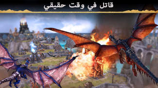 War Dragons screenshot 2