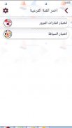 اختبار رخصة القيادة فى لبنان screenshot 5