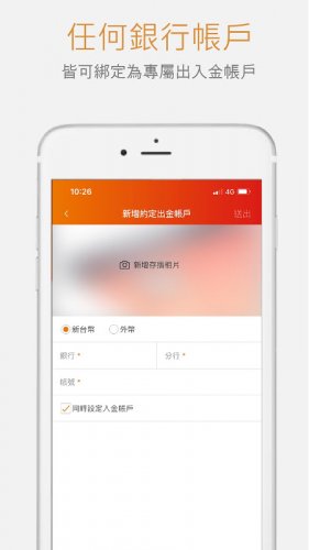 日盛期貨線上開戶1 1 5 Download Android Apk Aptoide