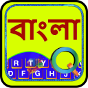 Quick Bengali Keyboard Emoji &