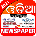 Odia News Paper - All Odisha News Paper App