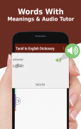 Tamil to English Dictionary - Tamil Translator app screenshot 4