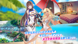 バブル＆ドールズ screenshot 1