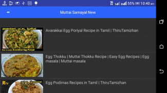 Tamil Samayal Recipes சமையல் screenshot 10