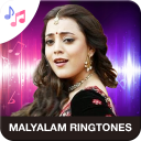 Malayalam Ringtone(മലയാളം  റിംഗ്ടോണുകൾ )