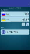 RUS Ruble x Ukrainian Hryvnia screenshot 1