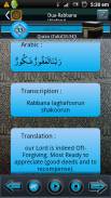 Dua-Rabbana(AlAfasy Exclusive) screenshot 2