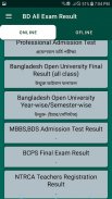 BD All Exam Result - SSC & HSC screenshot 3