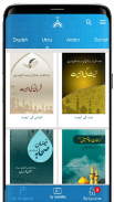 Islamic Speeches screenshot 5