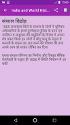 India and World History Hindi screenshot 3