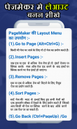 Computer Course in Hindi screenshot 1