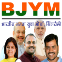 BJYM Singrauli