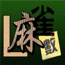 L麻雀數 Icon