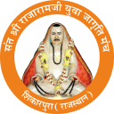 Rajaram ji Jagrati Manch